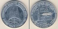 Монета СССР 1961-1991 1 рубль бимeтaлл 1988