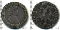 Монета 1689 – 1725 Петр I 1 полтина Серебро 1704