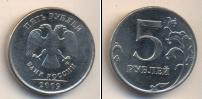 Монета Современная Россия 5 рублей бимeтaлл 2009