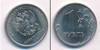 Монета Современная Россия 1 рубль Медно-никель 2019