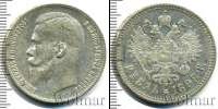 Монета 1894 – 1917 Николай II 1 рубль Серебро 1898