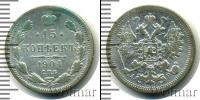 Монета 1894 – 1917 Николай II 15 копеек Серебро 1904