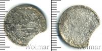 Монета 1855 – 1881 Александр II 10 копеек Серебро 1857