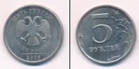 Монета Современная Россия 5 рублей 2008