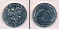 Монета Современная Россия 25 рублей 2019