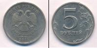Монета Современная Россия 5 рублей Железо 2008