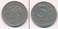 Монета Современная Россия 5 рублей Железо 2008