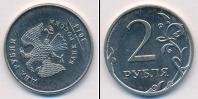 Монета Современная Россия 2 рубля 2014