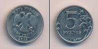Монета Современная Россия 5 рублей бимeтaлл 2010