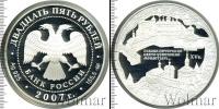 Монета Современная Россия 25 рублей Серебро 2007