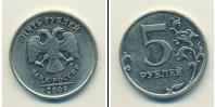 Монета Современная Россия 5 рублей Железо 2009