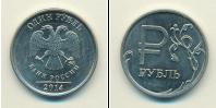 Монета Современная Россия 1 рубль бимeтaлл 2014