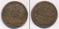 Монета 1801 – 1825 Александр I 1 копейка Медь 1824