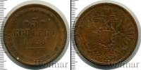 Монета 1855 – 1881 Александр II 5 копеек Медь 1858