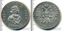 Монета 1894 – 1917 Николай II 1 рубль Серебро 1914