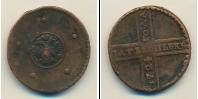 Монета 1689 – 1725 Петр I 5 копеек Медь 1724