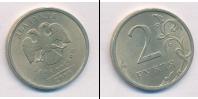 Монета Современная Россия 2 рубля 2009
