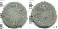 Монета 1801 – 1825 Александр I 2 абаз Серебро 1806