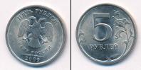 Монета Современная Россия 5 рублей Медно-никель 2009