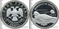 Монета Современная Россия 1 рубль Серебро 2007