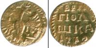 Монета 1689 – 1725 Петр I 1 полушка Медь 1722