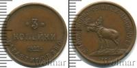 Монета РСФСР 3 копейки Медь 1922