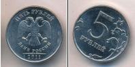Монета Современная Россия 5 рублей Бронза 2011