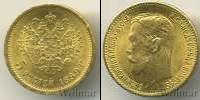 Монета 1894 – 1917 Николай II 5 рублей Золото 1899