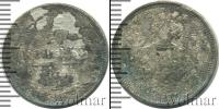 Монета 1881 – 1894 Александр III 20 копеек Серебро 1890