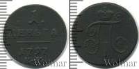 Монета 1796 – 1801 Павел I 1 деньга Медь 1797