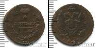 Монета 1801 – 1825 Александр I 1 деньга Медь 1812