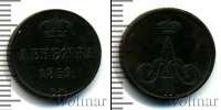 Монета 1855 – 1881 Александр II 1 деньга Медь 1859