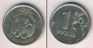 Монета Современная Россия 1 рубль Медно-никель 2008