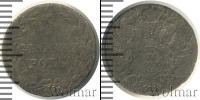 Монета 1801 – 1825 Александр I 5 грошей Серебро 1816