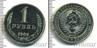 Монета СССР 1961-1991 1 рубль Медно-никель 1969