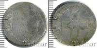 Монета 1796 – 1801 Павел I 1 полуполтинник Серебро 1800