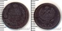 Монета 1801 – 1825 Александр I 2 копейки Медь 1811