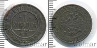 Монета 1855 – 1881 Александр II 1 копейка Медь 1876