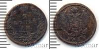 Монета 1825 – 1855 Николай I 2 копейки Медь 1828