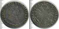 Монета 1689 – 1725 Петр I 1 полтина Серебро 1704