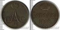 Монета 1855 – 1881 Александр II 1 копейка Медь 1858