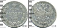 Монета 1894 – 1917 Николай II 15 копеек Серебро 1898