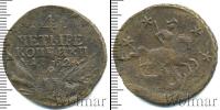 Монета 1762 – 1762 Петр III Федорович 4 копейки Медь 1762
