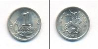 Монета Современная Россия 1 копейка Железо 2002