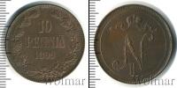 Монета 1894 – 1917 Николай II 10 пенни Медь 1899