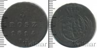Монета 1801 – 1825 Александр I 3 гроша Медь 1814