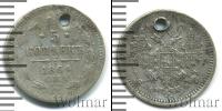 Монета 1855 – 1881 Александр II 5 копеек Медь 1864