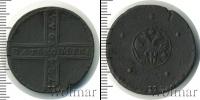 Монета 1689 – 1725 Петр I 5 копеек Медь 1724
