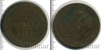 Монета 1801 – 1825 Александр I 5 копеек Медь 1804