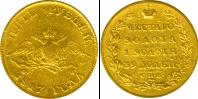 Монета 1801 – 1825 Александр I 5 рублей Медь 1817